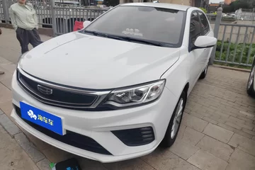 2020款 1.5L CVT亚运版